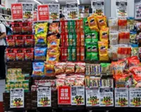 Japan to slash sales tax on food as inflation bites