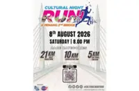 Penang Second Bridge westbound lane to close Aug 8 for Cultural Night Run 2026