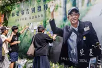 Taiwan hails late Hong Kong bookseller for his spirit of 'resistance'