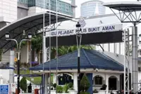 Nine reports lodged over Tabung Haji RCI findings, says Bukit Aman