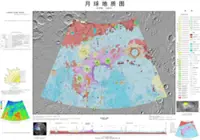 China unveils refined lunar map to advance future moon exploration