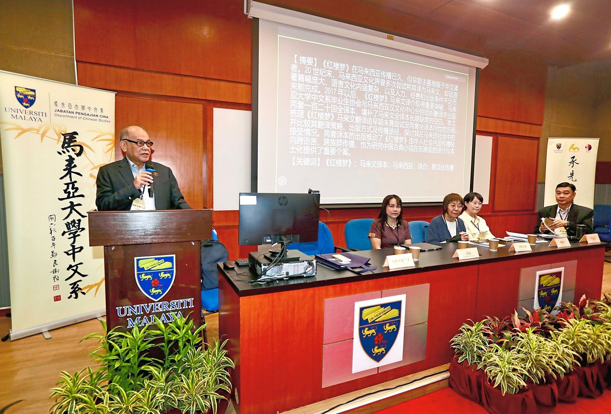 Language matters: Chan (left) delivering the keynote lecture at the Second International Conference on the Overseas Dissemination of Chinese Classical Fiction in Kuala Lumpur. — LOW LAY PHON/The Star