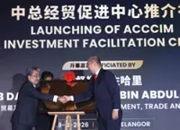 ACCCIM calls for Budget 2027 measures to ease business costs and support SMEs