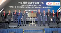 ‘Trade centre a hub for business links’