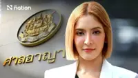 Thai court acquits actress Pinky, mother and brother, convicts five others in multi-billion-baht Forex-3D case