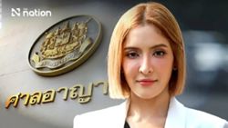 Thai court acquits actress Pinky, mother and brother, convicts five others in multi-billion-baht Forex-3D case