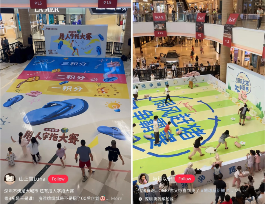People participate in slipper-flinging and pig balloon-fanning contests in Shenzhen. -SCREENGRABS FROM XIAOHONGSHU