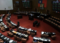 Taiwan lawmakers pass 2026 budget after record delay