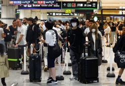 Malaysians in Japan advised to avoid unnecessary travel amid Chiba flooding