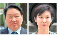 AI chip tycoon appeals record divorce asset ruling