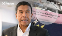 Bangkok orders 10-year audit of suspected 'pink-card' fraud