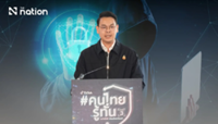 Thailand pushes tougher safeguards after drop in online scams