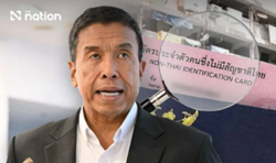 Bangkok orders 10-year audit of suspected 'pink-card' fraud