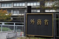 Japan govt to provide legal consultation service for victims of crime in Thailand