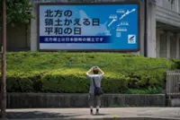 Japan protests Russian missile tests off disputed islands
