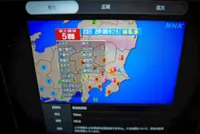 Moderate quake jolts Tokyo region, injuring more than 30