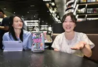 Disney taps Lee Mi-ye's Korean fantasy bestseller for live-action film