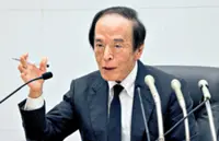 Weak yen may force BoJ to hike rate next month