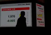 Japan eyes blockchain for instant stock, government bond settlement, Nikkei reports