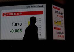 Japan eyes blockchain for instant stock, government bond settlement, Nikkei reports