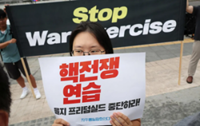 S. Koreans’ views of US, under Trump, plunge to two-decade low: Pew survey