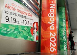 Games-Asian Games organisers, OCA say accommodation secured despite entry surge