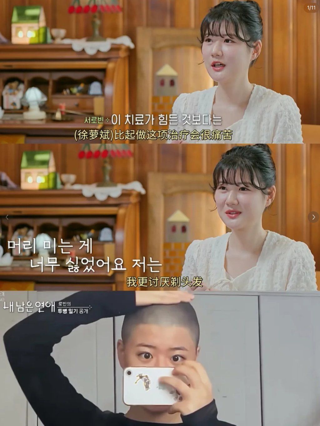 A participant of the hit series. Unlike typical reality shows driven by playful flirtation, contestants on Love Against Time immediately dive into raw vulnerability by reading heartfelt letters about their health journeys. -- Photo: RedNote via SCMP