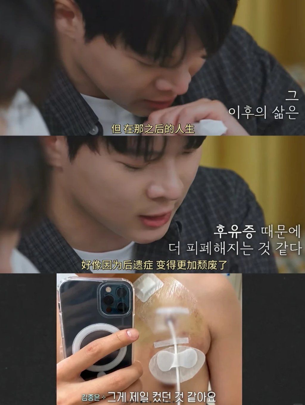 Another contestant from the breakthrough reality show, which has gained widespread viral attention on Chinese social media. -- Photo: RedNote via South China Morning Post