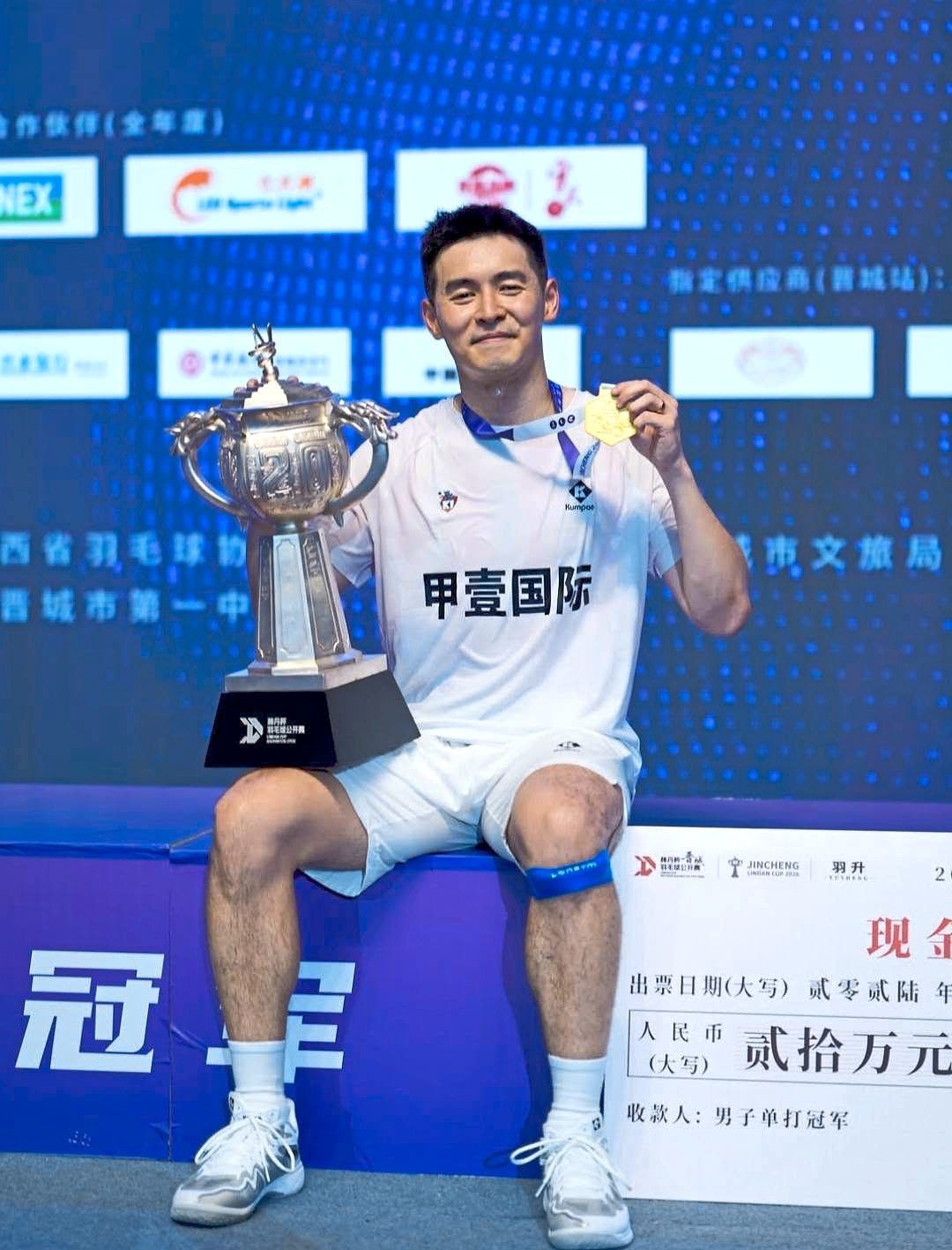 Impressive feat: Cheam June Wei is only the second player after China’s Zhao Junpeng to win the Lin Dan Cup five times.