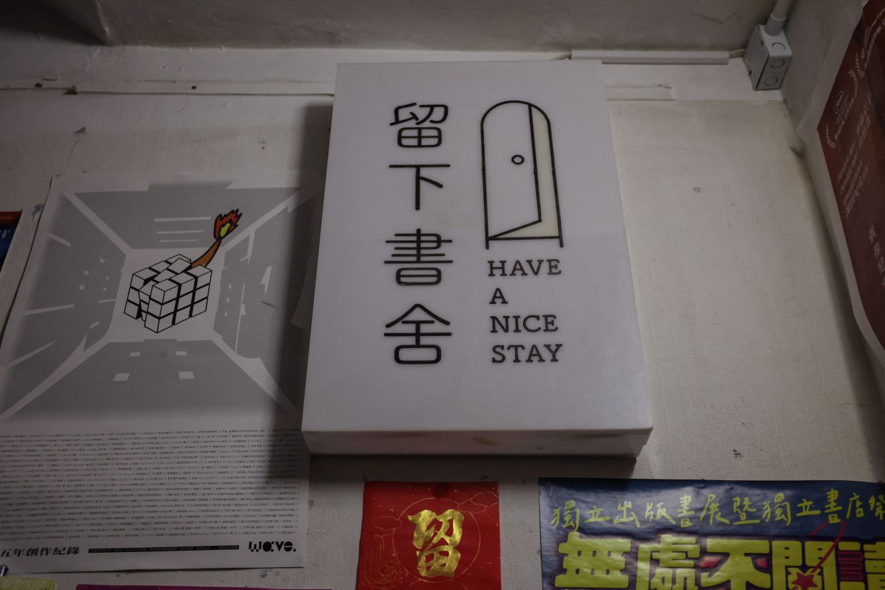 The illuminated signboard of Have A Nice Stay is switched off after the independent bookstore shut on Aug 30. Photo: Reuters 