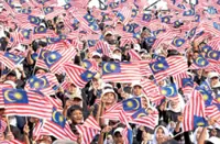 The flag before Jalur Gemilang