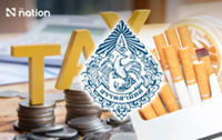 Thailand plans single cigarette tax and tighter export controls