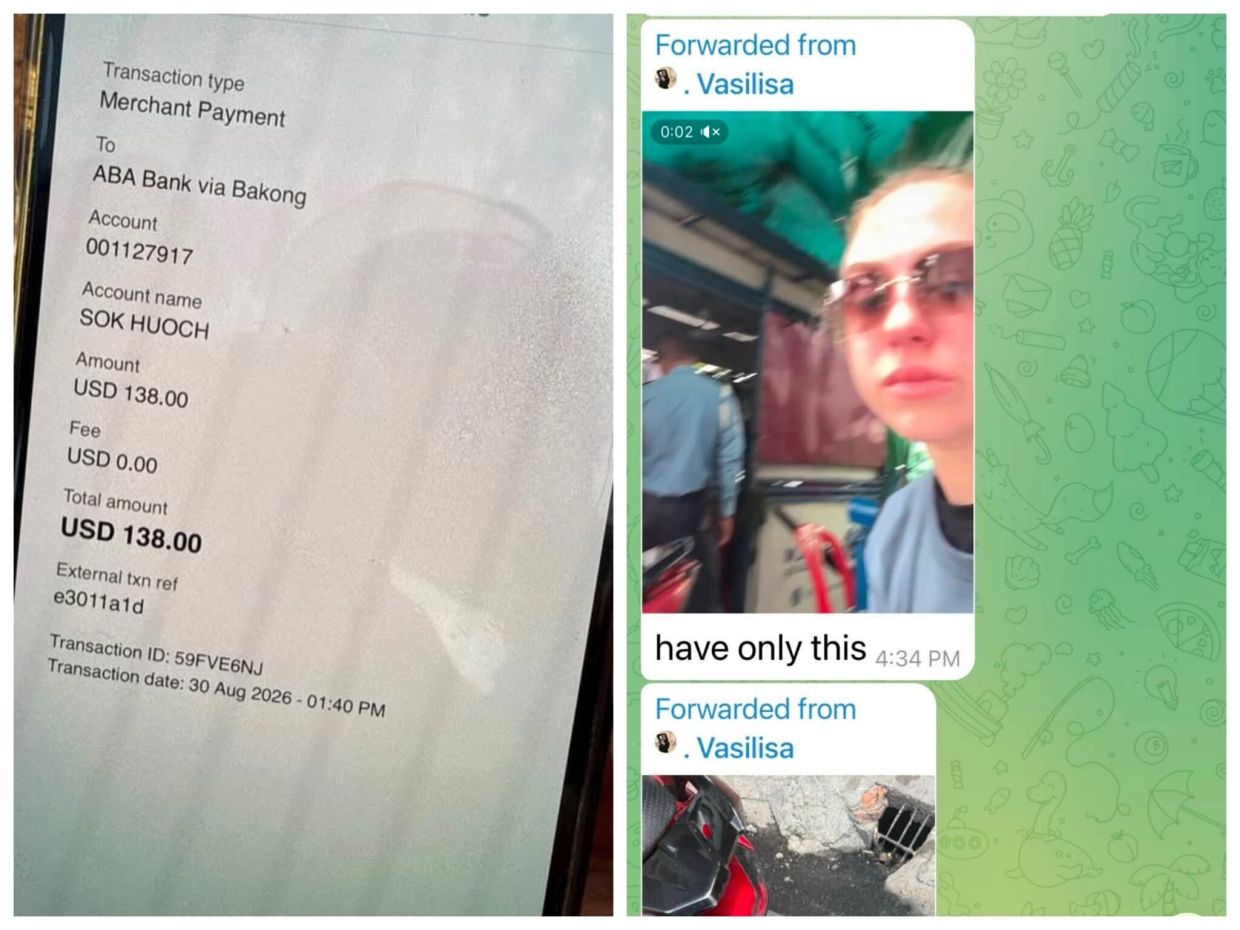 The images included a receipt for a US$138 payment, allegedly for a traffic fine. - Photo: Supplied