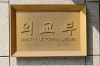 Two South Koreans kidnapped in Haiti released safely: Foreign Ministry