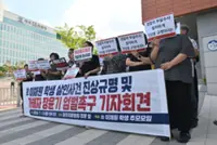 Ex-senior police official indicted over alleged obstruction of Gwangju murder probe