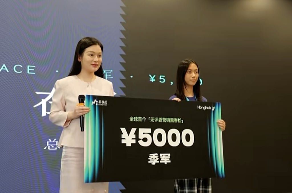 Competing against over 50 participants, Shuhan secured third prize and a 5,000-yuan cash reward at a national AI product marketing competition held in Hangzhou from August 21 to 23. - Photo: ce.cn