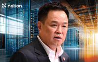 Thailand targets data-centre loopholes after Bangkok fuel breach