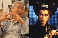 Hong Kong actor Lau Siu Ming dies at 94