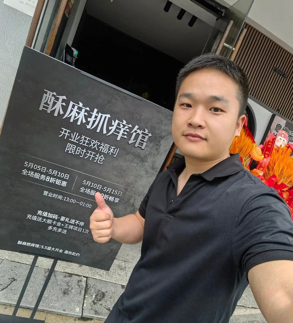 Zhang is no newcomer to entrepreneurship; he has experienced several setbacks in his journey before successfully launching this innovative itch-scratching business model. - - Photo: Douyin