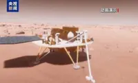 China's Tianwen 3 probe to seek proof of past life on Mars
