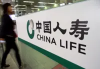 China to pump US$54bil into state banks, insurers in capital-boosting push