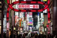 Tokyo's Shinjuku to ban more than half of vacation rentals