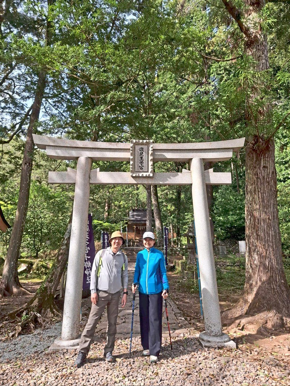 The writer and his wife at the Tsugizakura-oji torii gate.