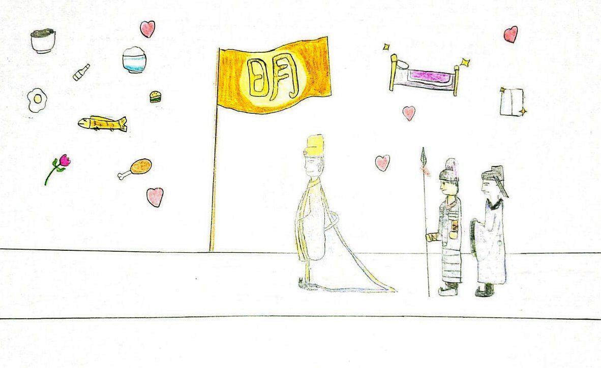 Liang Fu, 11