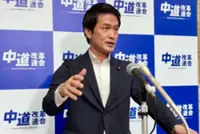 Japan's main opposition party collapses after eight months