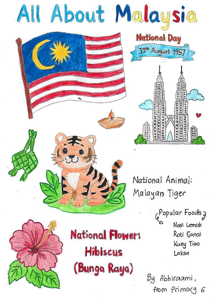 Abhiraami Elavarasan, 12