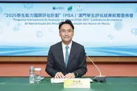 Macau students rank No. 1 globally in digital learning