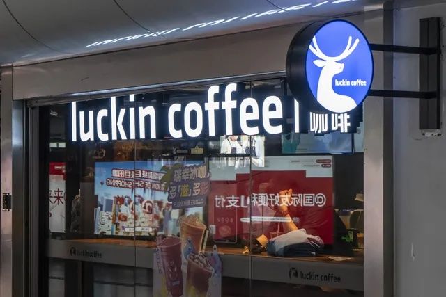 Mubadala backs China’s Luckin Coffee chain in US$1bil deal