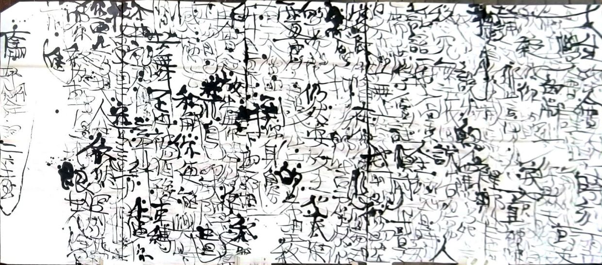 Ong's 2026 calligraphy work titled 'Taifun' (ink on rice paper), which is inspired by Indonesian alt-rock band Barasuara's song 'Taifun'. Photo: Ong Chia Koon