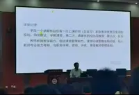 Chinese school restricts students to one bathroom break per term during class, sparks probe